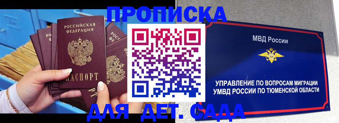 форма 3 в Махачкале